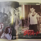 Die Hard Japanilainen elokuva kirjanen 1988 Bruce Willis - pikkukuva 2