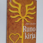 Joka kodin runokirja - pikkukuva 1