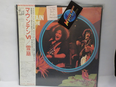 MOUNTAIN - AVALANCHE 1st japan -74 M-/M- LP