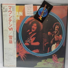 MOUNTAIN - AVALANCHE 1st japan -74 M-/M- LP - pikkukuva 1