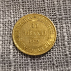 Kultaraha 1878 10mk - pikkukuva 2