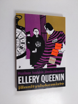 Ellery Queenin jännityslukemisto N:o 2
