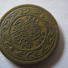 Tunisia kaksitoista 20 millim -kolikkoa1960 - pikkukuva 5