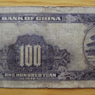 100 yuan, The Central Reserve Bank of China, China, 1940 - pikkukuva 2
