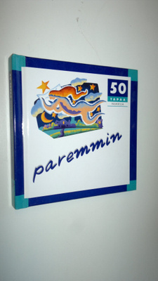 Margaret Crowther : 50 tapaa nukkua paremmin