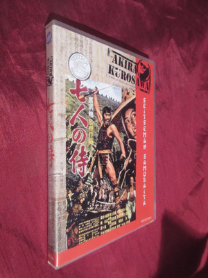 Seitsemän samuraita (Akira Kurosawa) DVD R2