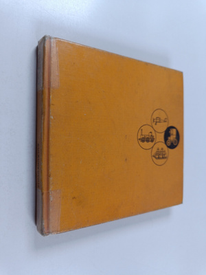 George A. Oliver : Autot