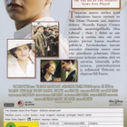 Kaikkien aikojen peli (2005) perustuu tositapahtumiin - pikkukuva 2