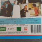 VHS: Terveisiä Unelmien Reunalta (Meryl Streep 1990) - pikkukuva 3