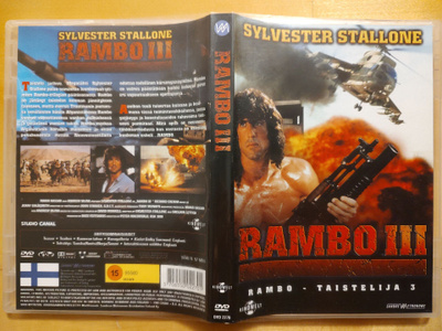 Rambo III DVD
