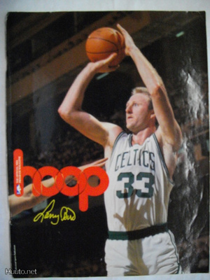 Hoop - The Official NBA Program Magazine 1991-92 (11.3)