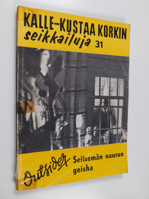 Outsider : Seitsemän naurun geisha