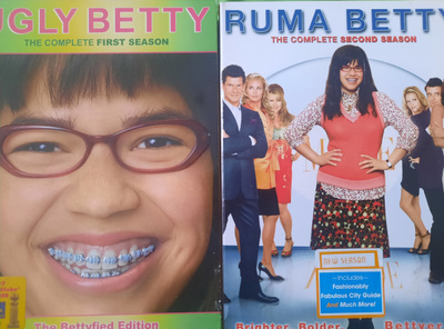 RUMA BETTY 1 - 2