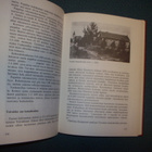 Pentti Taipale: Kirkko Toivakassa (1.p.1982) Sis.postikulut - pikkukuva 3