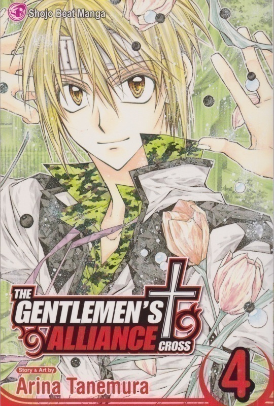Arina Tanemura: The Gentlemen´s alliance 4