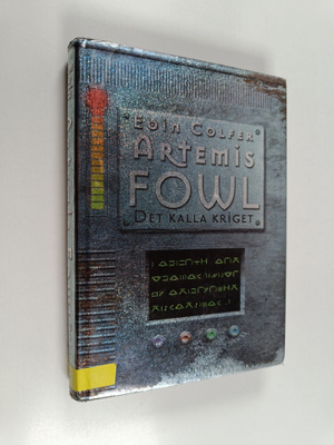 Eoin Colfer : Artemis Howl : Det kalla kriget