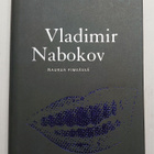 Vladimir Nabokov - Naurua pimeässä - pikkukuva 1