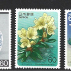 Japani, erä postituoreita juhlamerkkejä - pikkukuva 2