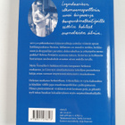 Helena Petäistö : Pariisi, Versailles, Giverny - pikkukuva 2