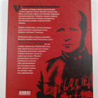 Kimmo Sorko : Sillan patteristo Taipaleen taisteluissa 19... - pikkukuva 2
