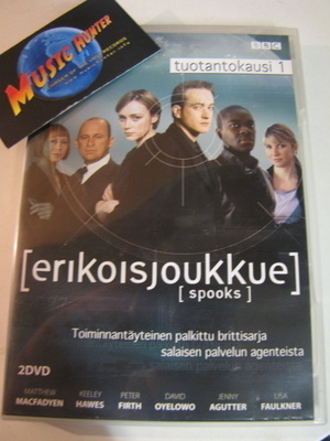 ERIKOISJOUKKUE 1.TUOTANTOKAUSI DVD BOX .