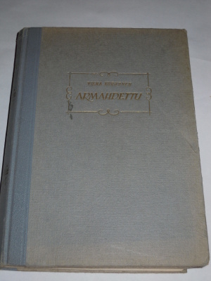 Viena Korhonen : Armahdettu