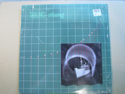 WANG CHUNG - Points On The Curve