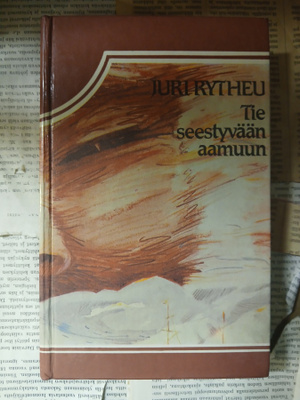 Juri Rytheu - Tie seestyvään aamuun: romaani (sid.)