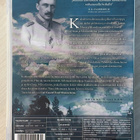 Mannerheim - Tsaarin kenraali, Suomen marsalkka (2DVD)  - pikkukuva 2
