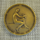S.A.Harima /C.W.I.Sundman mitali 1954 /Kalervo Kallio 1954. - pikkukuva 2