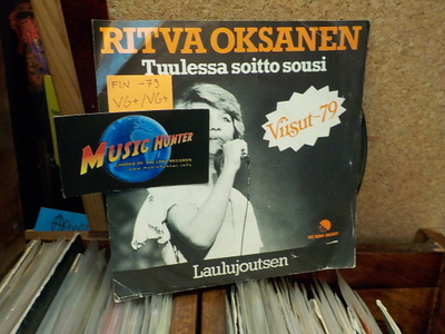 RITVA OKSANEN - TUULESSA SOITTO SOUSI VG+/VG+ 7"