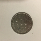 VIETNAM.  500 DONG.    KOLIKKO. - pikkukuva 1