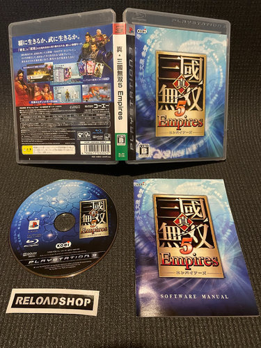 Shin Sangoku Musou 5 Empires  - JPN PS3 - CiB