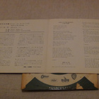 Cliff Richard early in the morning 7 45 japani 1969 - pikkukuva 3
