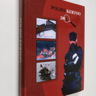 Jan-Erik (toim.) Björkgård : Poliisi kertoo 2006 - pikkukuva 1