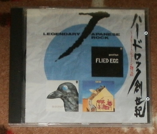 STRAWBERRY PATH & FLIED EGG ~ CD Japan Psych naarmuton