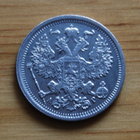 20 kopeekkaa 1905, Hopea, Nikolai II - pikkukuva 2