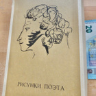 VANHOJA Tulitikkuetikettejä PALJON n. 445 gr - pikkukuva 4