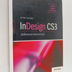 Petteri Paananen : InDesign CS3 : julkaisun tekeminen - pikkukuva 1