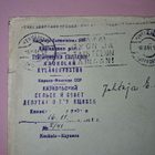 Karjala-Suomalainen  SNT Käkisalmi. 18.11.1941. - pikkukuva 2
