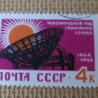 CCCP 1964: tyyni aurinkovuosi - pikkukuva 3