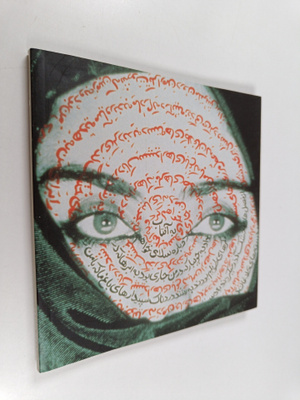 Shirin neshat