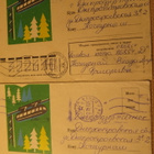 CCCP: kymmenen vintage postilähetystä - pikkukuva 3