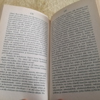 HERMANN HESSE: AROSUSI - pikkukuva 4