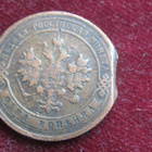 1 kopeekka 1903. Venäjä-Russia - pikkukuva 2