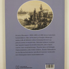 Minna Sarantola-Weiss : Aurora Karamzin - pikkukuva 2