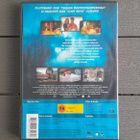 DVD: Monster Man (Eric Jungmann, Justin Urich 2003) - pikkukuva 2