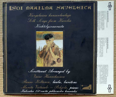 KARJALAISIA KANSANLAULUJA KIIHTELYSVAARASTA – LP 1985 +liite