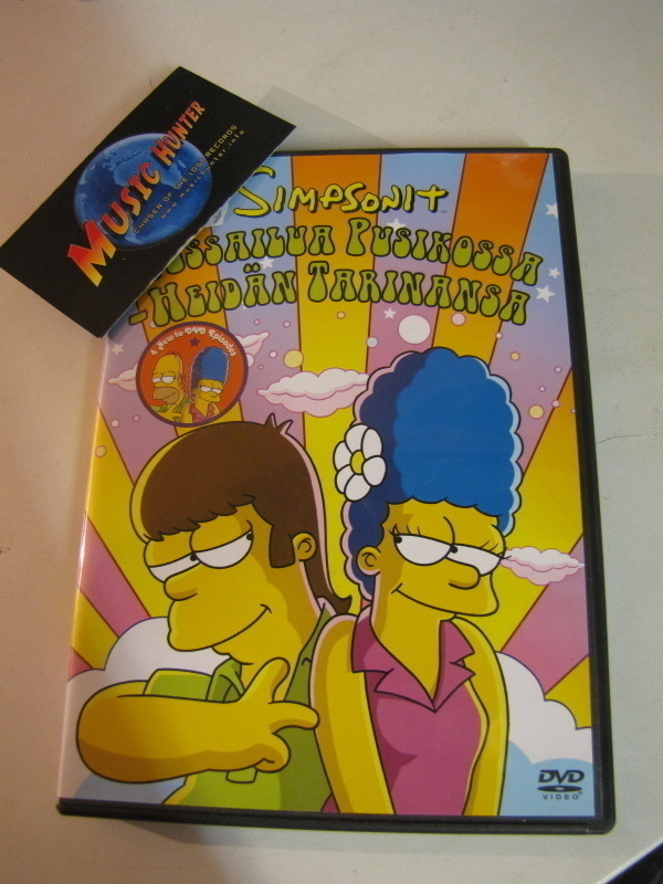SIMPSONIT PUSSAILUA PUSIKOSSA - HEIDÄN TARINANSA DVD