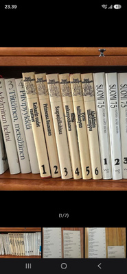 Suuri Satukirjasto osat 1-6